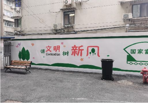 盐源社区墙绘